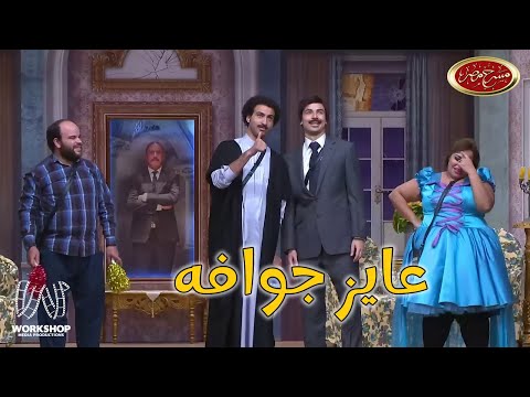 الضحك من قلب مع نجوم مسرح مصر