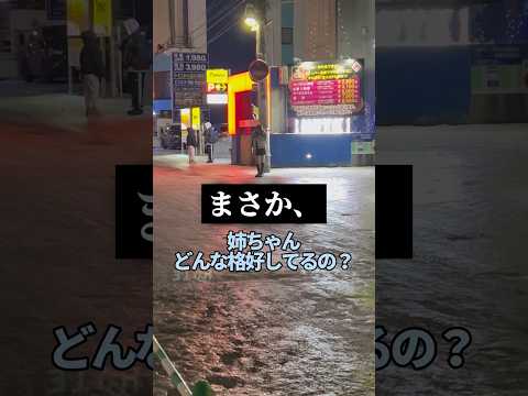 まじやべぇ、、#札幌の姉弟 #北海道 #札幌 #sapporo #hokkaido #ダンス #ドッキリ