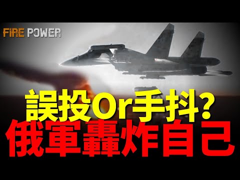 烏無人機600公里襲擊薩拉托夫俄空軍基地！朝鮮兵強佔庫爾斯克資產！烏軍先發制人，摧毀俄集團軍指揮部！拜登再援烏5億美元裝備，增加對俄制裁措施！烏俄最新戰報！|北約|歐盟|新聞|