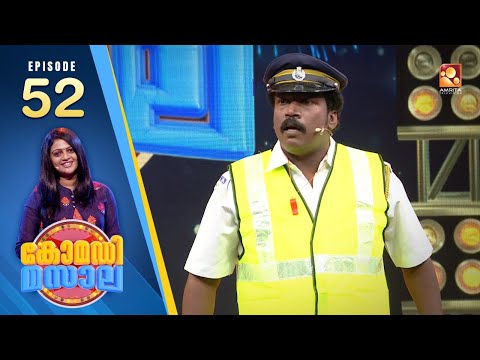 Comedy Masala | EP: 52 | #Vintagecomedy | Malayalam Comedy Show | Comedy Stars with Unlimited Fun