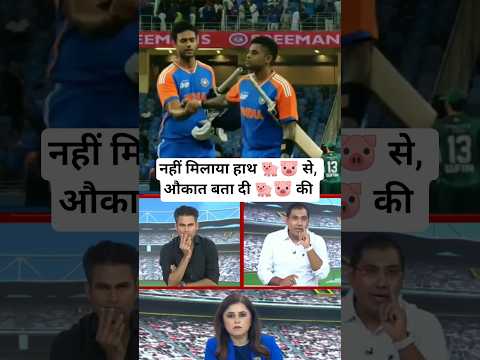 मुंह ताकते रह गए सूअर🐖🐖🐖🐖🐷🐷🐷🐷  !!   Well Done Team Bharat 🇮🇳🇮🇳 👍