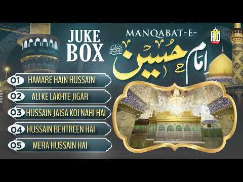 Top 5 Super Hit Manaqib - Hafiz Tahir Qadri - New Manqabat e Imam Hussain - Imam Hussain Jukebox
