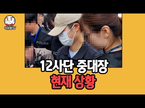 중대장 마지막 소식