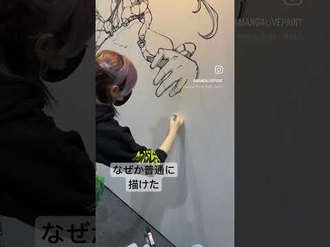 漫画がどんどん大きくなってしまった人3【物理】