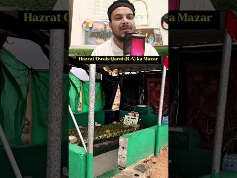 āĻāϝāĻŧāĻžāϝāĻŧā§āϏ āĻā§āϰā§āύāĻŋāϰ āĻāĻŦāϰāĨ¤