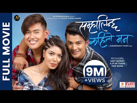 SAMHALINCHHA KAHILE MANN || Official Full Movie 2023 || Pooja Sharma, Akash Shrestha, Sonam Topden