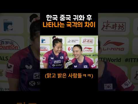 한국중국 귀화에서 나타나는 국격의 차이