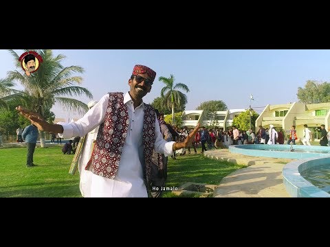 Ho Jamalo - Asghar Khoso | Sindhi Lok Geet | 2019 Remake