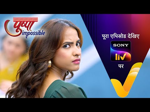 NEW! Pushpa Impossible | Ep 961 | 2 July 2025 | Teaser