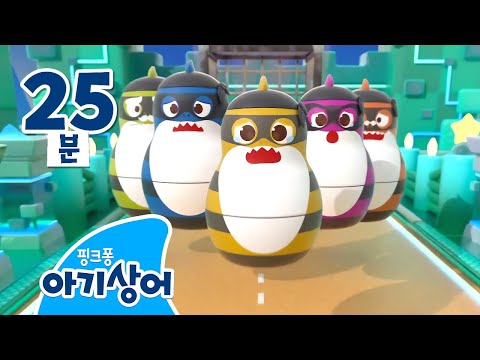 [BEST] 아기상어 인기 놀이 시리즈 몰아보기👀 | 치과놀이, 호이의 놀이교실 | 마트료시카, 소원을 빌어봐, 대왕상어 | +모음집 | 핑크퐁! 아기상어 올리