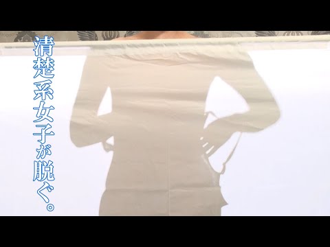 見えちゃわないかな・・・♡心配・・・♡〈久和原せいら〉