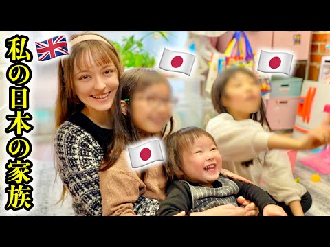 日本の家族に会いにいく日