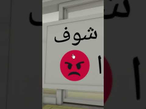 قلت لحمودي اذا لعبت بالكوره بالبيت بقطعها ، وجاب شيء ماتوقعته 🤕😂 #shorts #roblox #رواف