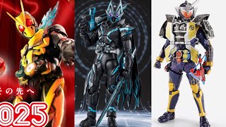 Xギーツのアーツ化発表！真骨彫ジンバーレモンはスーツじゃん！！【魂ネイション2025 開催記念商品】全7種が解禁されたので確認しよう！11/14-16開催！入場無料