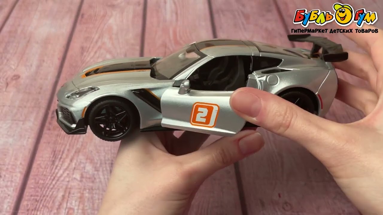 Машинка Motor Max Corvette ZR1 GT Racing металлическая 1:24 - видео Машинка Motor Max Corvette ZR1 GT Racing металлическая 1:24 - видео