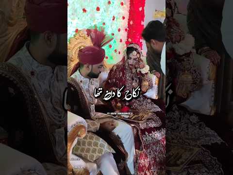 Shadi Main Zaroor Aana | islamic whatsapp status #shorts