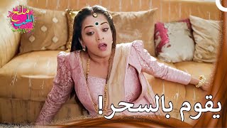 كاهاني وسط النيران | ملح الحب