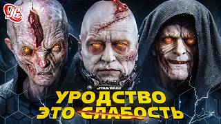 Размер не имеет значения!? | Star Wars