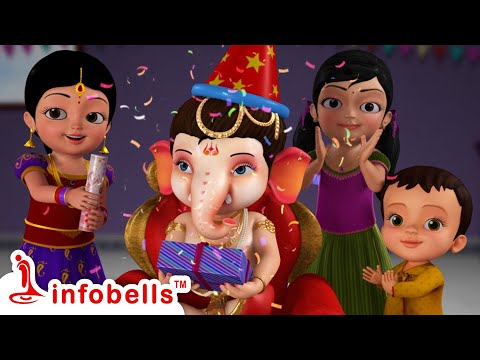 ಪುಟ್ಟ ಗಣೇಶನ  ಜನ್ಮದಿನದ ಶುಭಾಶಯಗಳು-Happy Birthday Ganesha | Kannada Rhymes & Songs | Infobells