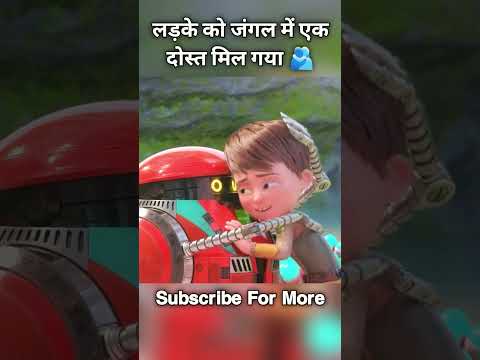 😳,,लड़के को जंगल में एक दोस्त मिल गया ,,#shptrs