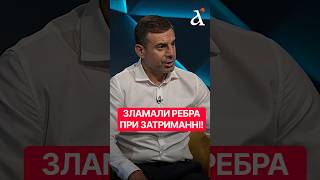 🤯ЗЛАМАЛИ РЕБРА! Лубінець про ШОКУЮЧЕ свавілля ТЦК #лубінець #мобілізація #shorts