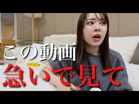 この動画、急いで見て!!