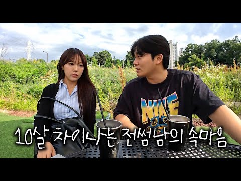 난 너가 부담스러웠어