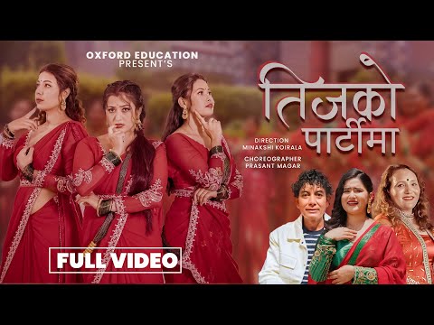 Abhigya Ghimire's New Teej Song 2082 | Teej Ko Party Ma | Anjali Adhikari | Sajju Budhathoki | Sonam