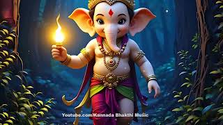 GAJAMUKA SRI SIDAI VINAYAKA - PAHI GAJAMUKH