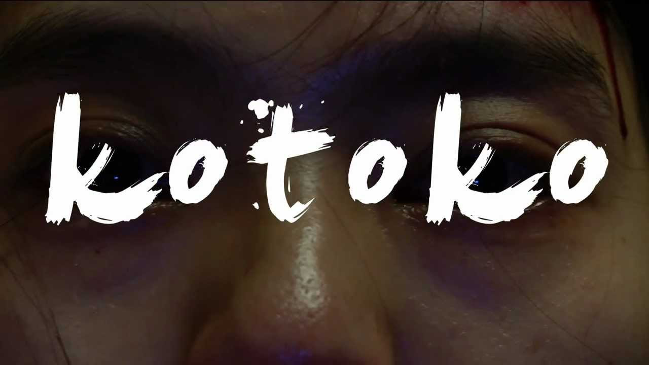 Kotoko Trailer thumbnail