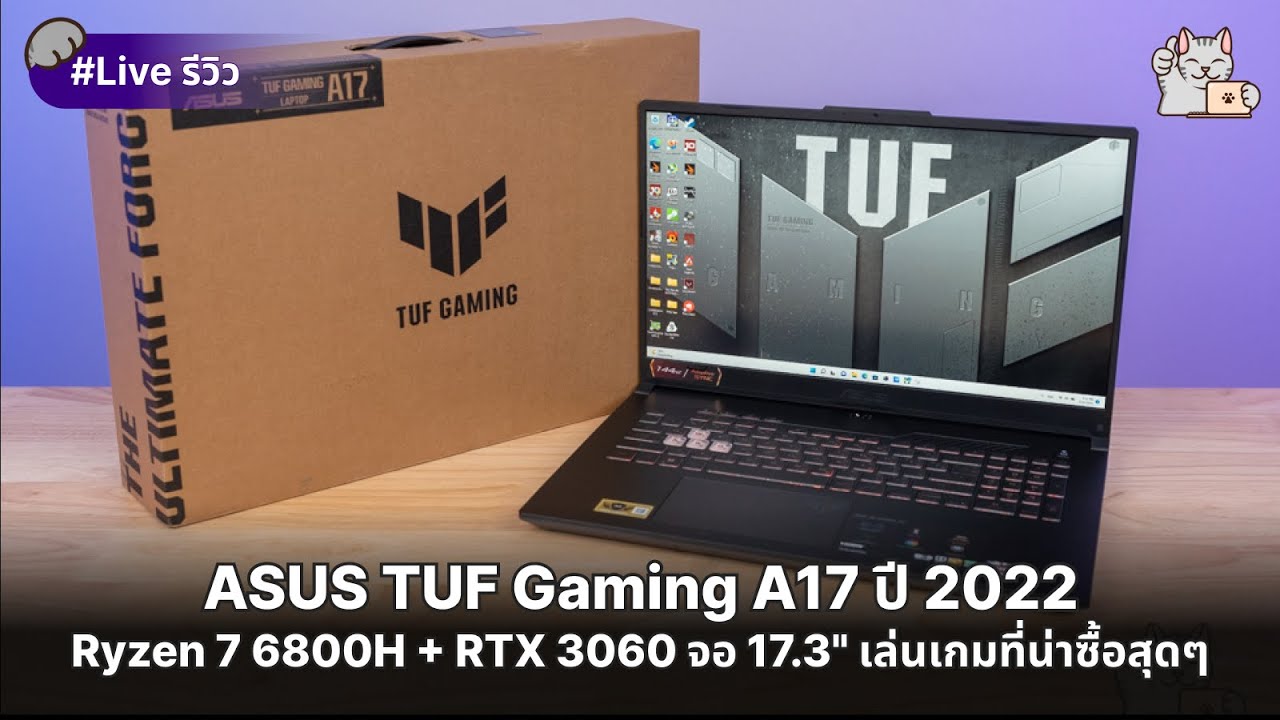 ASUS TUF Gaming A17 FA706 review (FA706II - Ryzen 7 4800H, GTX 1650 Ti)