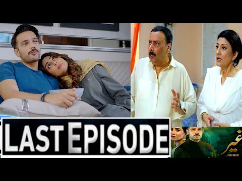 Ghair Full Story | Ghair LAST EPISODE 30 | Ghair 2nd Last Episode Review | Ghair Episode 29 Till End