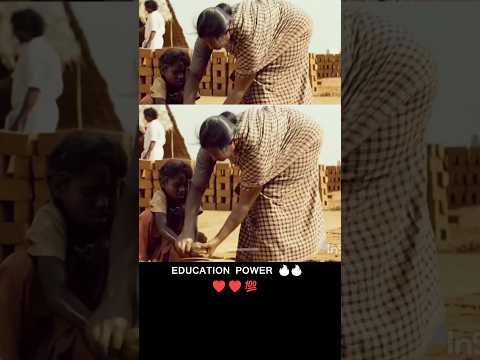 Education power | education