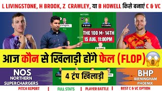 NOS vs BPH 14th the hundred league today match prediction | nos vs bph | bph vs nos today match live