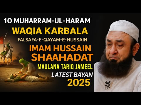 10 Muharram 💔 | Waqia Karbala | Maulana Tariq Jameel Ka Rula Dene Wala Bayan 2025