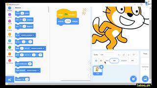 Scratch Interface: An Overview