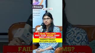 Failed Prelims? Why Your Mains Prep Must Continue! | Vision IAS