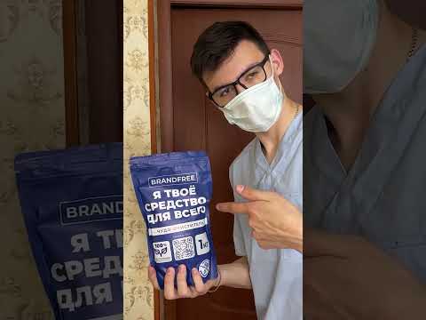 FBI Meme vs Doctor 3