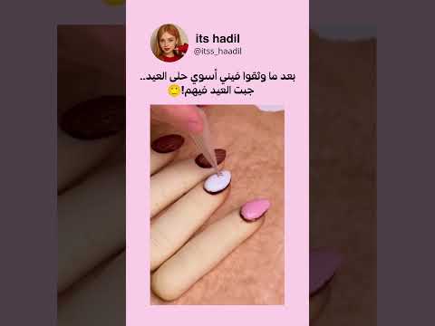 بعد ما وثقوا فيني أسوي حلى العيد جبت العيد فيهم! #بنات