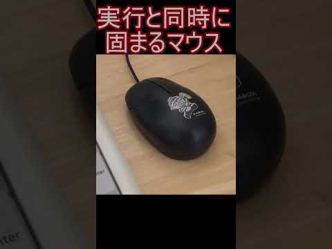25年前の化石CPU vs 現役CPU その差を暴く！#shorts