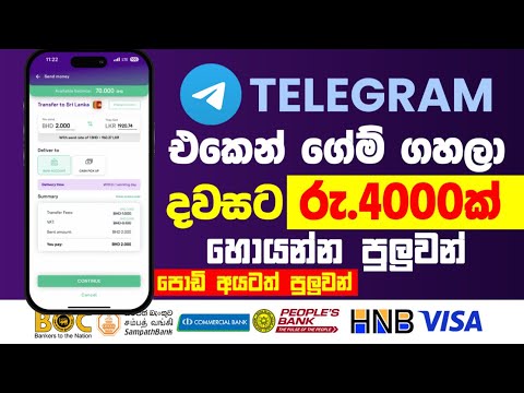 Bybit usdt earn free | ඕනම කෙනෙක්ට ලේසියෙන් කරන්න පුලුවන්