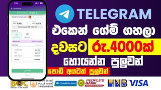 Bybit usdt earn free | ඕනම කෙනෙක්ට ලේසියෙන් කරන්න පුලුවන්