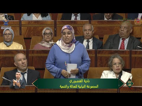القنصوري وبناني:50 مليار لبرنامج الفوارق الاجتماعية والقرى تعاني الربط بالماء والكهرباء وضعف المسالك