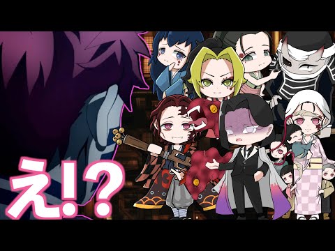 【鬼滅の刃アフレコ】もしも炭治郎の家族が鬼になったら...