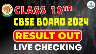 CBSE Result 2024 | CBSE Class 10th Result Out 😍😍 | How to Check Check CBSE Result Live🛑