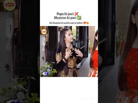 Bhaiyon ki pari 🥹🫶🏻 #parwarish #mayiri #drama #pakistanidrama #ainaasif #trending #judwaa #humtum