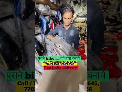 Cheapest bikes & scooty parts market in delhi 🔥🔥 #minivlog #shorts #bikes