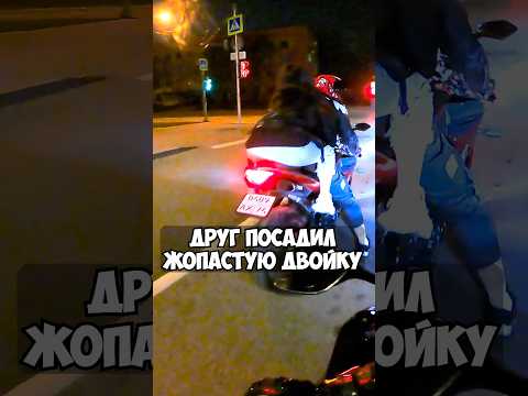 Когда у мото бро заняты руки Motoninja всегда поможет 😈