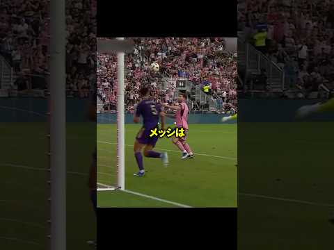 天才すぎて予想できないメッシの一瞬の判断