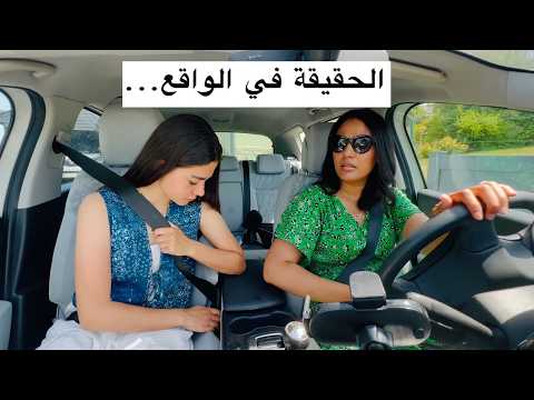 شاركتكم مفاجآت الصيف* حقيقة روتين بنتي المراهقة 😂 تنظيم حديقتي، سلطات دايت 🥒 وبيت منظم* SECRET D'ÉTÉ